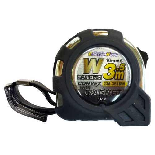 CK ダブルロックコンベ 13−135