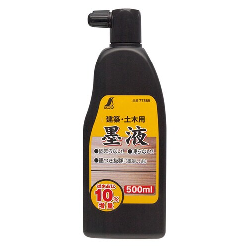 墨液500ml