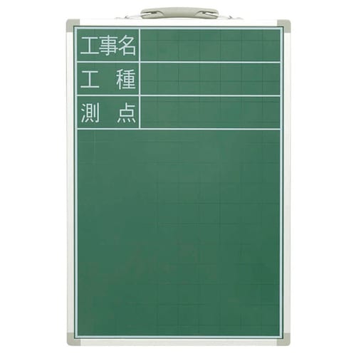 黒板 スチール製 SDS−2 45×30cm