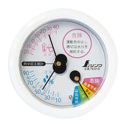 温湿度計F−3S 熱中症注意 ホワイト