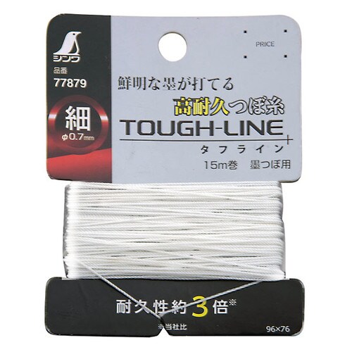 ハンディ墨つぼ