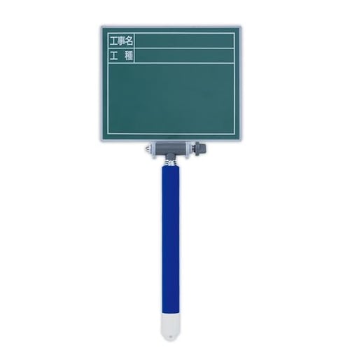 交換フレーム伸縮式11×14cm+ボード