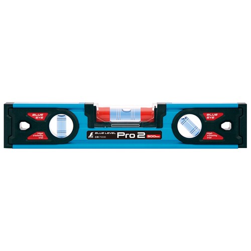ブルーレベル Pro 2 300mm