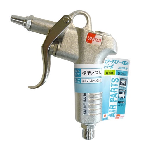 エアーダスタ(ニップル型) #612