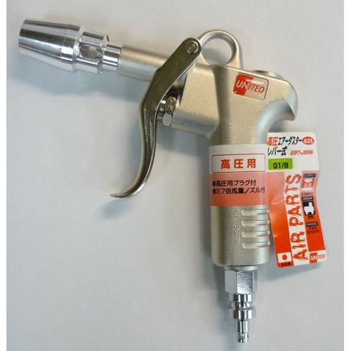 エアーダスター(高圧用) #635