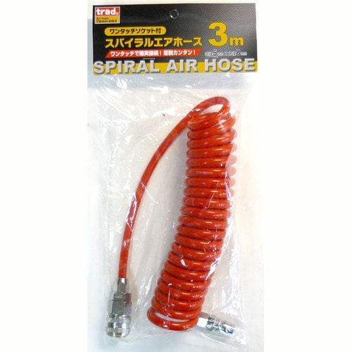 trad スパイラルホース TSAH−583
