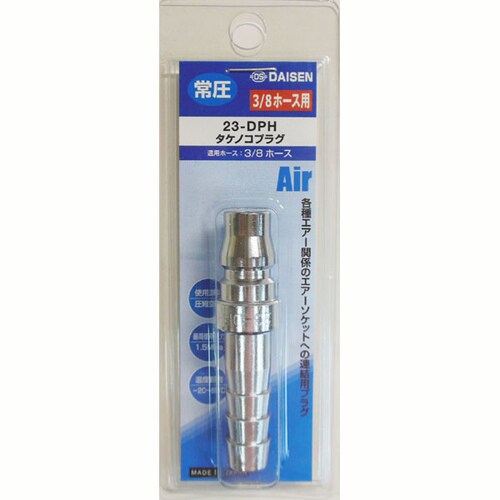 ダイセン タケノコプラグ 23−DPH