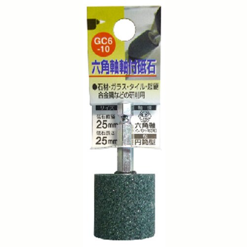 H&H 軸付砥石(六角軸) 円筒型 GC6−10