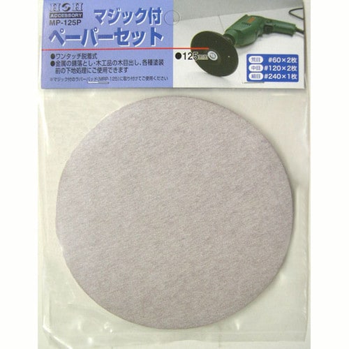 H&H マジック ペ−パ− MP−125P