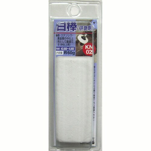 H&H 研摩材(白棒) KN−2