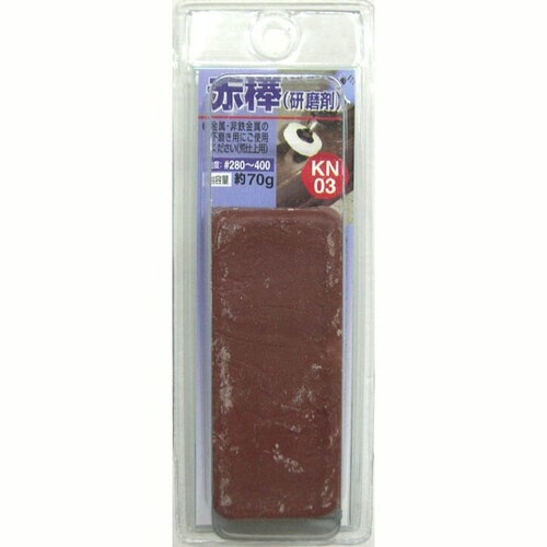 H&H 研摩材(赤棒) KN−3