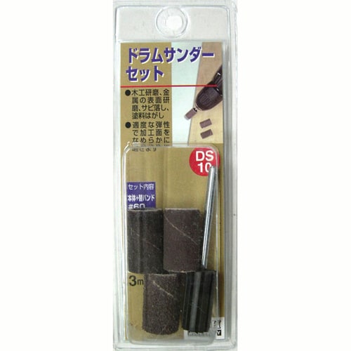 H&H ドラム替バンド(4ケ入) DS−10