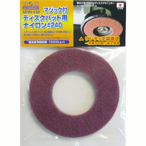 マジック付ディスク用ナイロン MDN−600