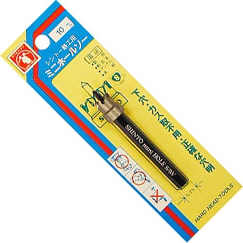 H&H ミニホールソー(パック入) 10mm