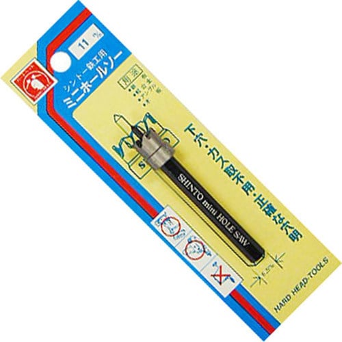 H&H ミニホールソー(パック入) 11mm