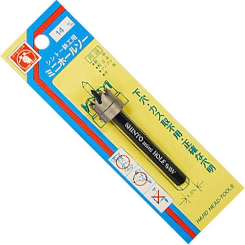 H&H ミニホールソー(パック入) 14mm