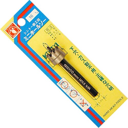 H&H ミニホールソー(パック入) 16mm