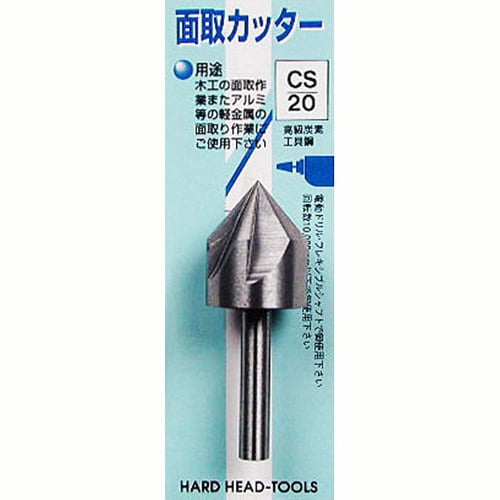 H&H 面取カッター CS−20