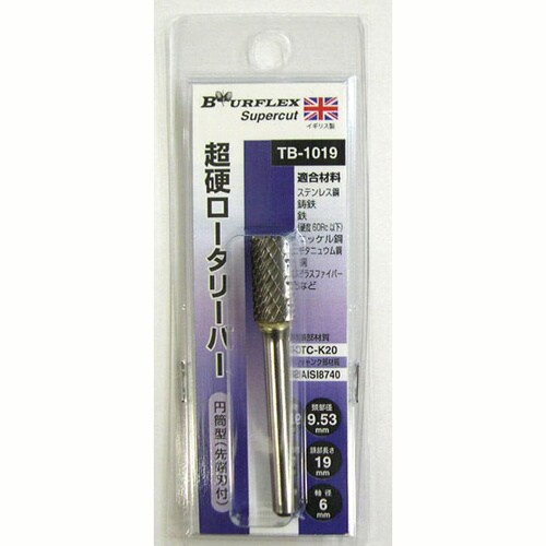 BURFLEX 超硬ロータリーバー TB−1019