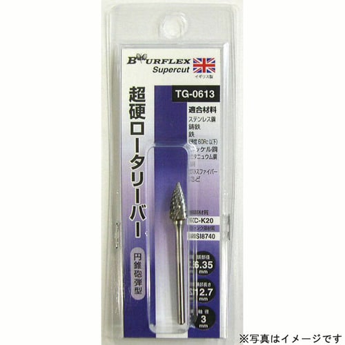 BURFLEX 超硬ロータリーバー TG−1019