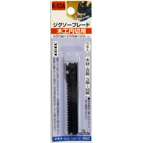 H&H ジグソー 5本入(木工円) K53A