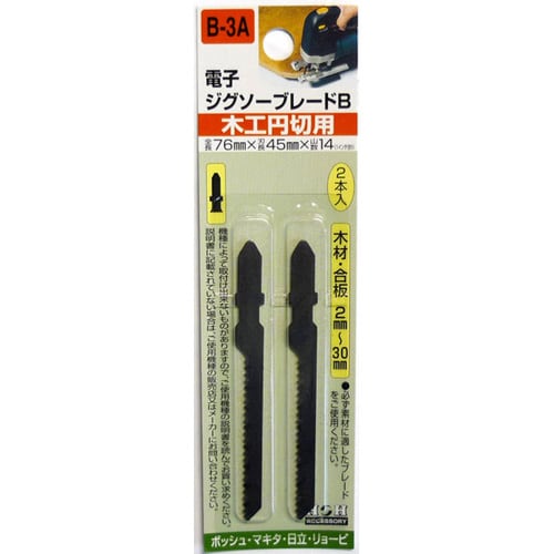 H&H ジグソー(ボッシュ用)木円切 B3A