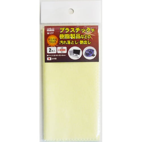 H&H マジカルクロス(2枚入り) M−2Y