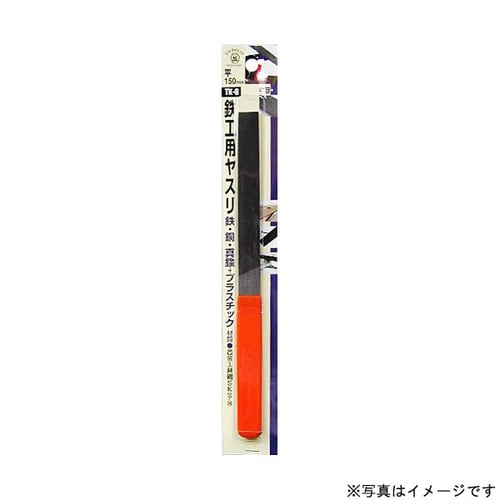 H&H 共柄鉄工用ヤスリ(中目:平) TK−6