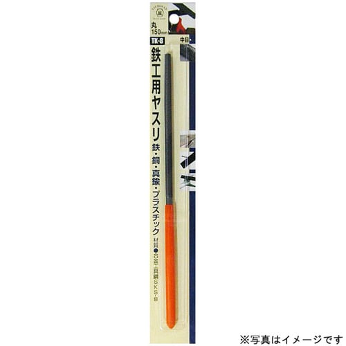 H&H 共柄鉄工用ヤスリ(中目:丸) TK−8