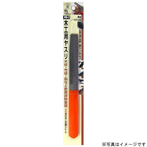 H&H 共柄木工用ヤスリ(鬼目:丸) MK−3