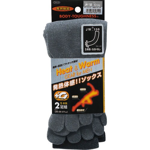 BTサーモ 5本指カカトなし(2P) グレー
