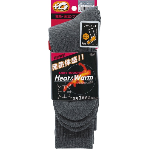 BTサーモ フットパイル 先丸(2P) グレー