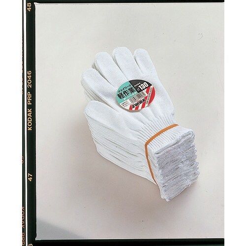 軽作業(10ゲージサラシ) JW−130