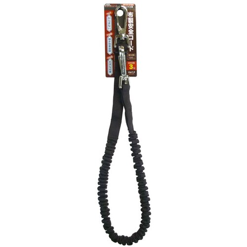 布製安全コード DT−ST−01BK