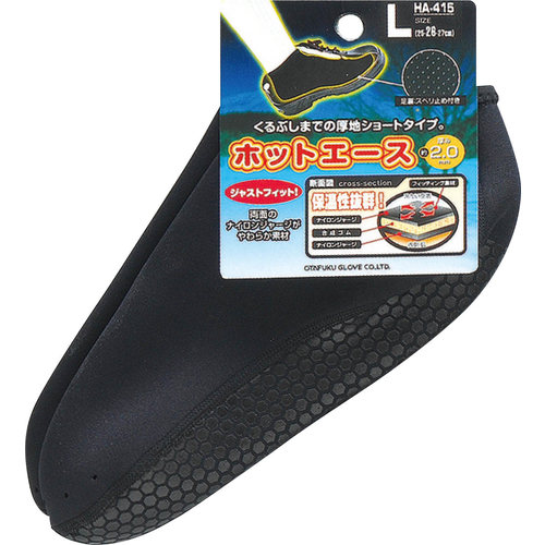 インナーソックス ショート 厚地タイプ L