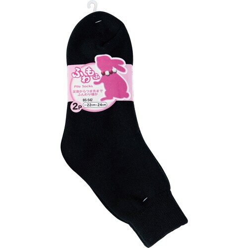 レディース防寒パイルソックス(2足組) 黒