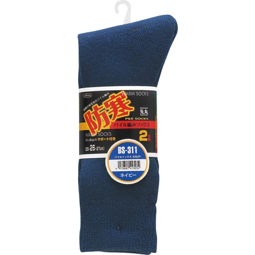 パイルソックス 先丸(2P) ネイビー