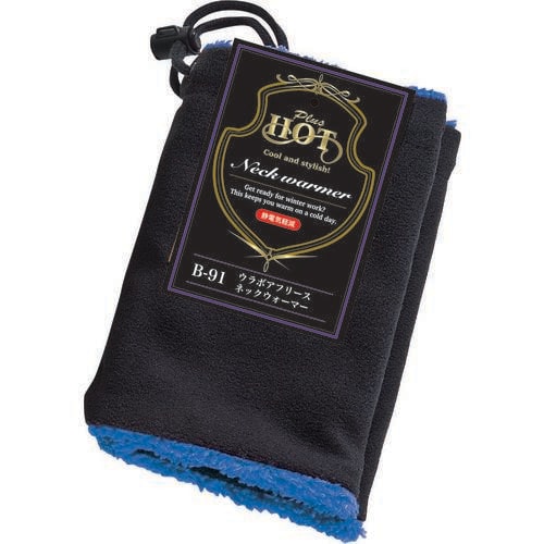 ウラボアルリースネックウォーマー B−91