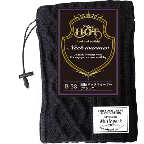 編柄ネックウォーマー B−23