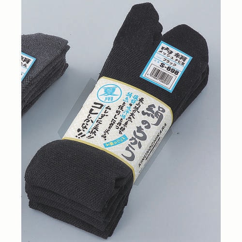 絹のちから メッシュ ブラック タビ型 4足組