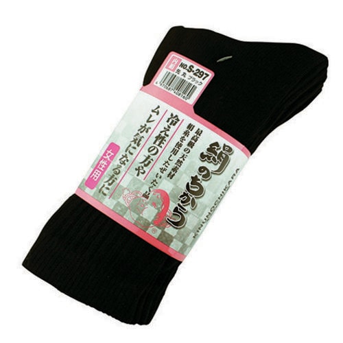 絹のちから 婦人 ブラック 先丸 3足組