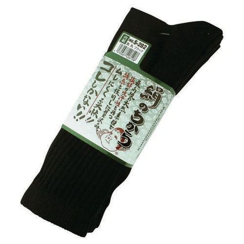 絹のちから ブラック 先丸靴下 3足組