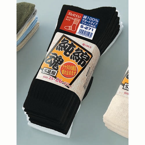 純綿魂 5本指 ブラック 先丸 5足組