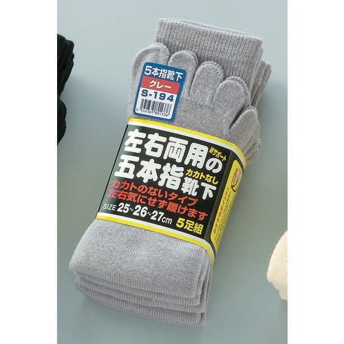 5本指カカトなし グレー 5足組