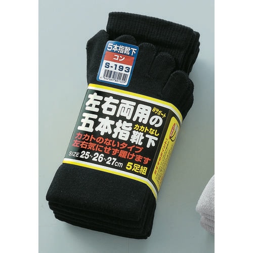 5本指カカトなし コン 5足組