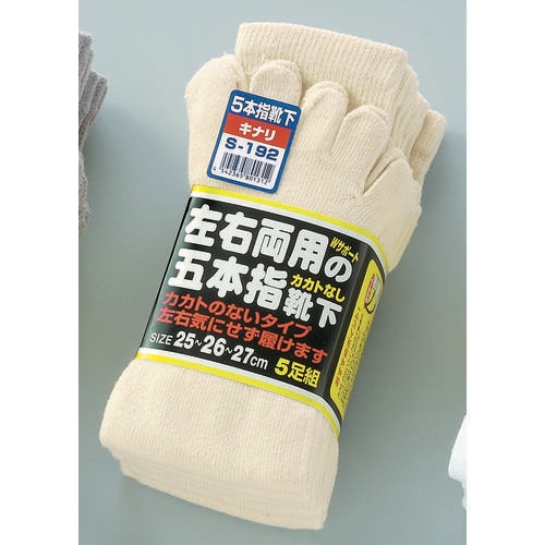 5本指カカトなし キナリ 5足組