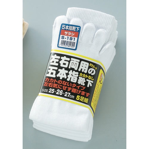 5本指カカトなし サラシ 5足組
