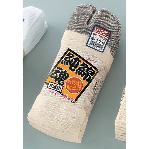 純綿魂 キナリタビ型