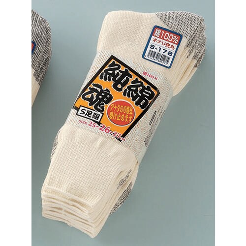 純綿魂 キナリ先丸