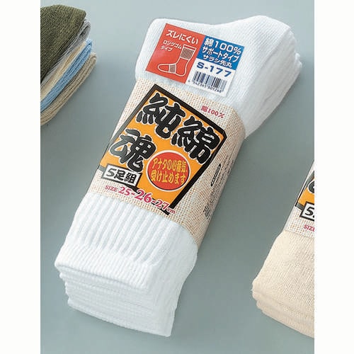 純綿魂 サラシ先丸